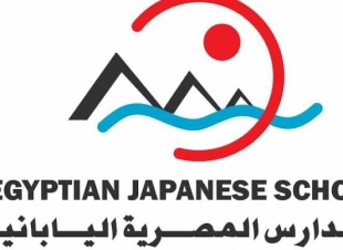 مطلوب معلمين فى عدد من التخصصات للعمل  بالمدارس المصرية اليابانية للعام الدراسي 2021/2022 والتقديم يبدأ 9 أبريل 2021